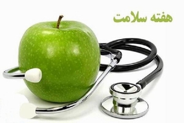 شعار و روز شمار هفته سلامت 1405 اعلام شد